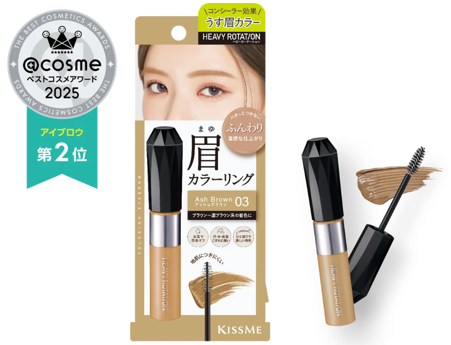 カラーリングアイブロウEX