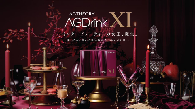 アクシージア
