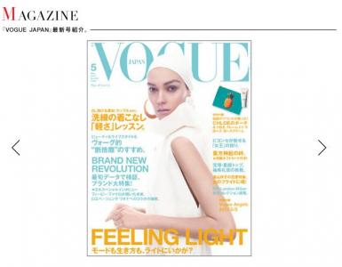 VOGUE