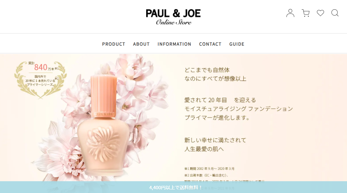 PAUL & JOE BEAUTE
