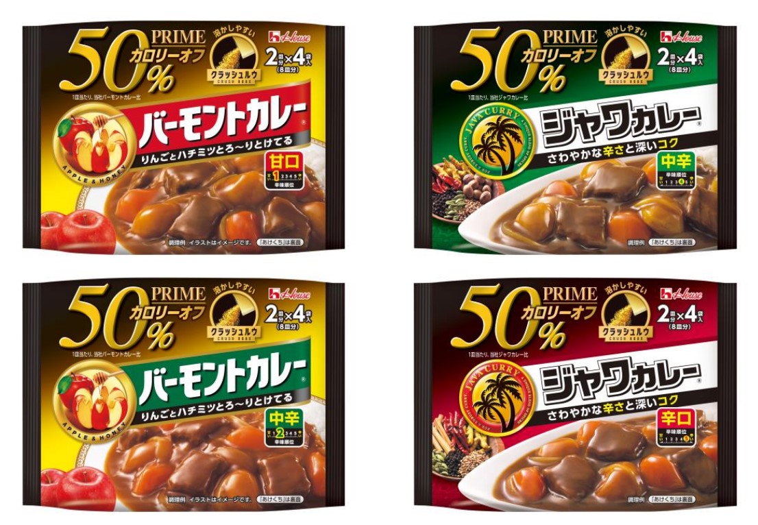 プライムバーモントカレー