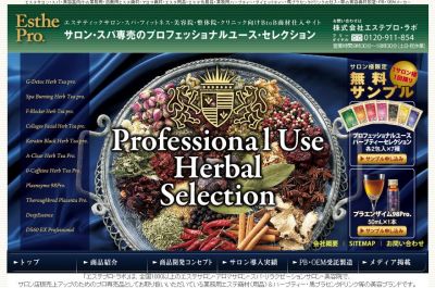 ヒアルロゼ