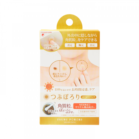 つぶぽろりおでかけパッチ
