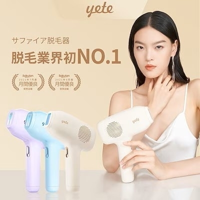 スキンケア