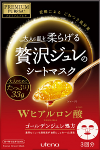 プレミアムプレサ ゴールデンジュレマスク