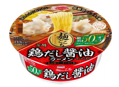 糖質50％オフ！エースコックの低糖質カップ麺がリニューアル