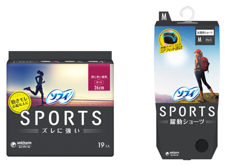 ソフィSPORTS