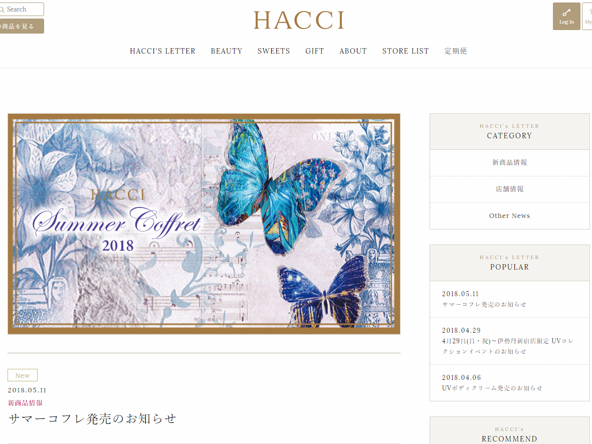 HACCI