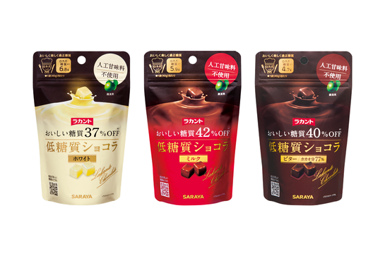 低糖質チョコレート「ラカントショコラ」が新発売