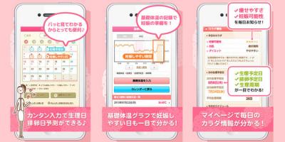 ラルーン