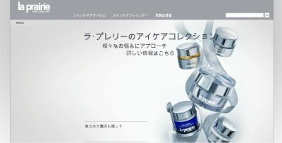 ラディアンス