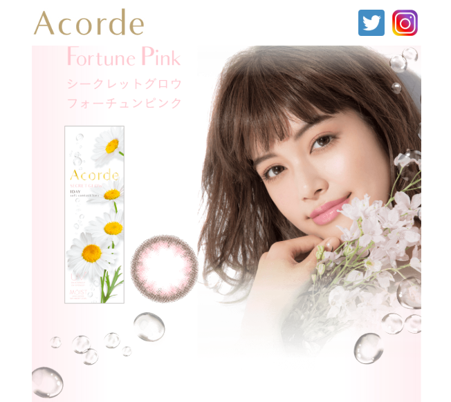 大人のウルツヤ瞳を演出！「Acorde」の新色カラコンはフォーチュンピンク