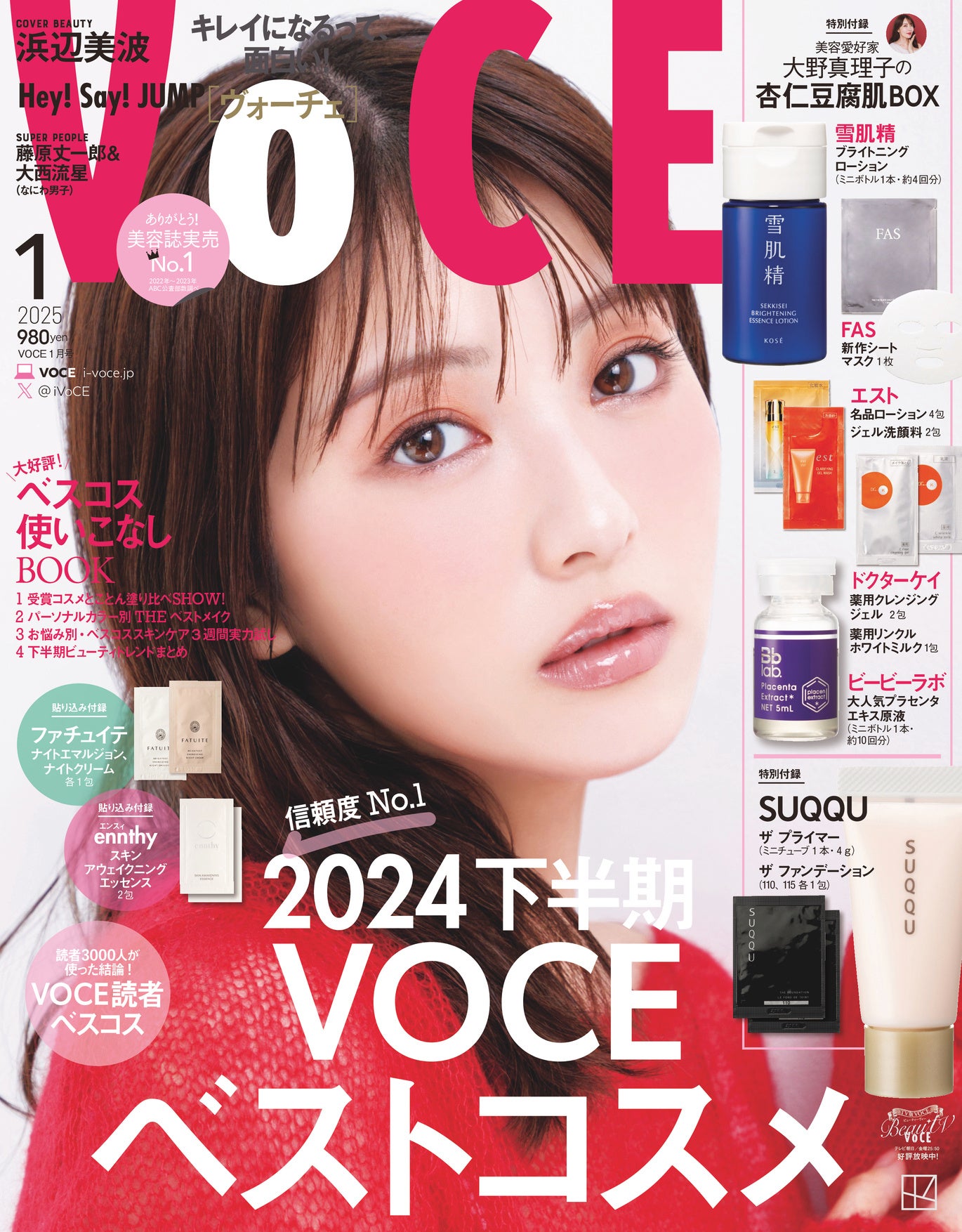 VOCE