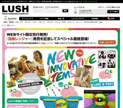 ラッシュ・洗隊レンジャー