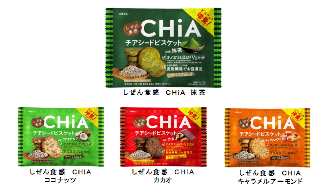 しぜん食感CHiA