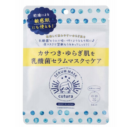 乳酸菌の力で荒れた肌をケア！健やかなもっちり肌へ