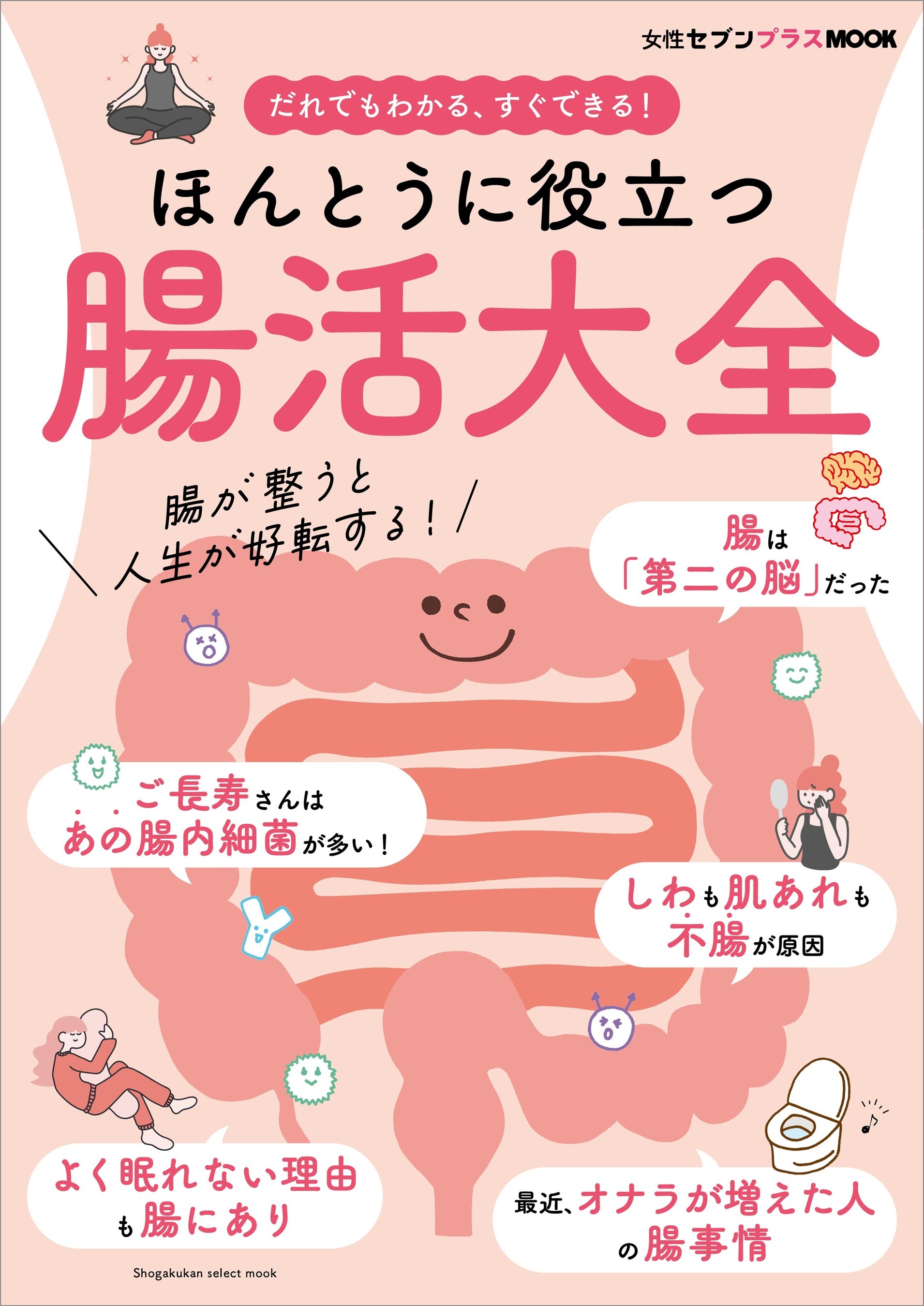 小学館