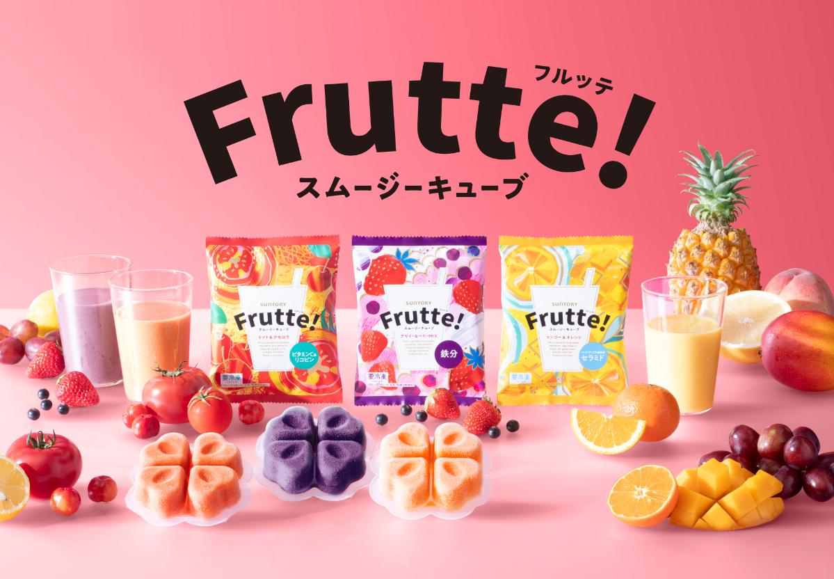 冷凍スムージーキューブ