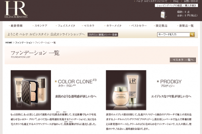 カラークロンサブリマット