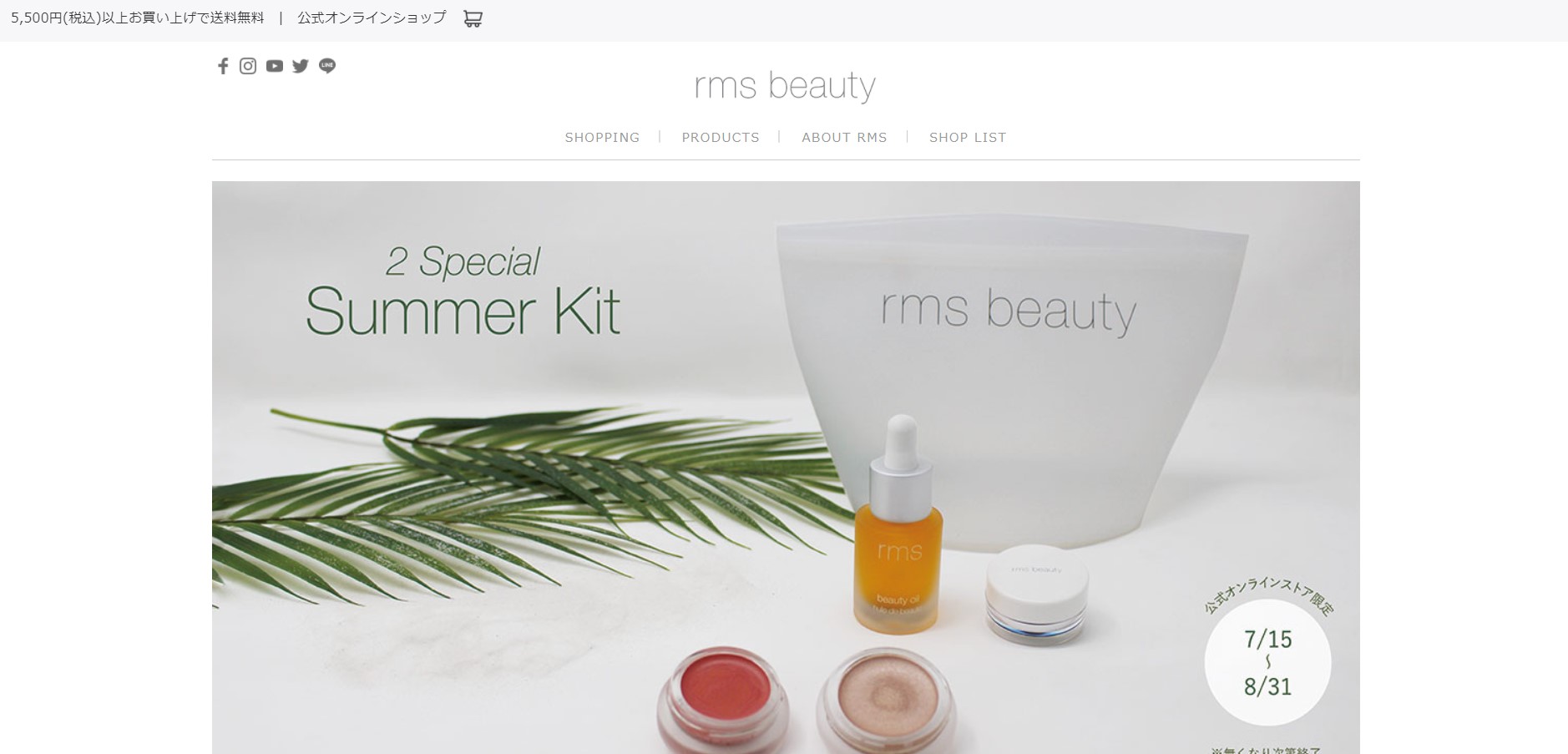 rms beauty