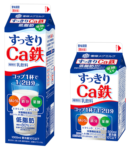 『すっきりCa鉄』が栄養機能食品としてリニューアル