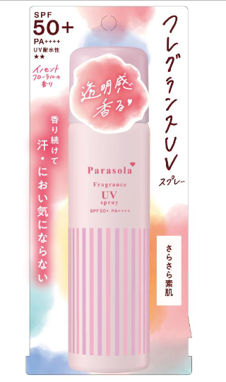 フレグランス UVスプレー