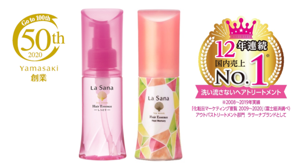 「La Sana（ラサーナ）」がブランドシェア国内売上NO.1に