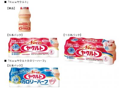 ヤクルト