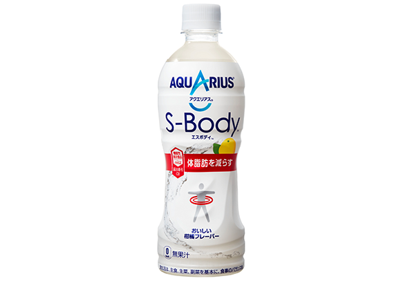 アクエリアス S-Body