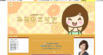 古瀬絵里