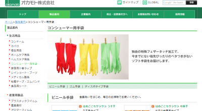 サラサラハンドパール