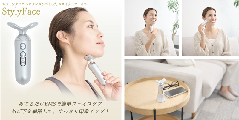 スタイリーフェイス