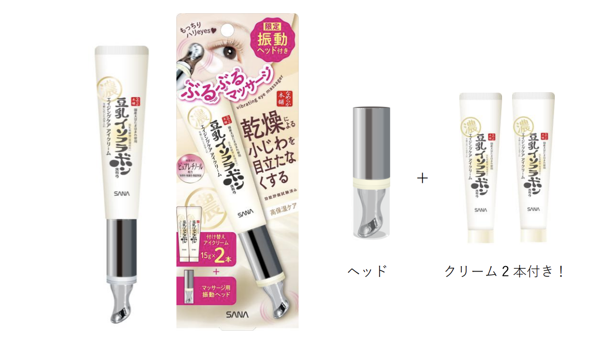 なめらか本舗