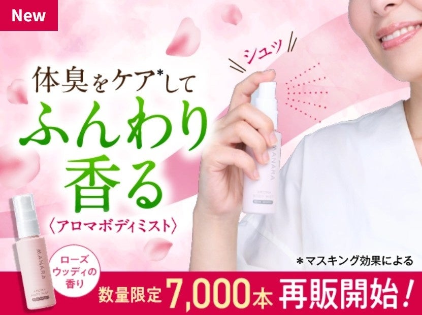 ランクアップ