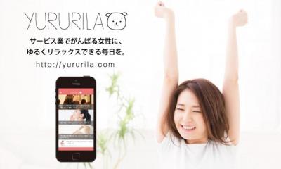 YURURILA