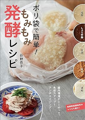 荻野恭子