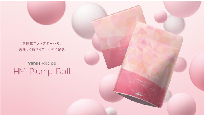 HM Plump Ball