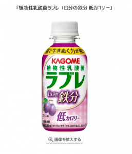 ラブレ