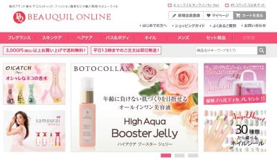 「BOTOCOLLAXボトコラックス