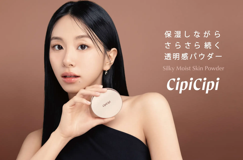 CipiCipi