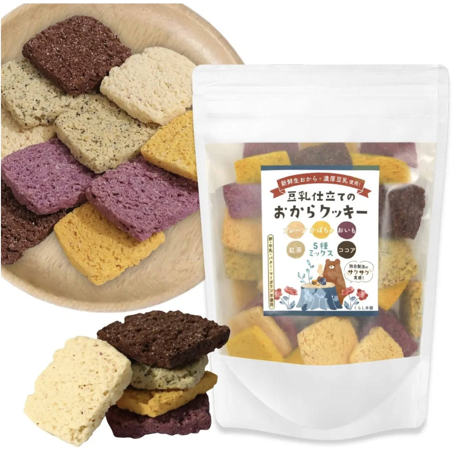 おからクッキー