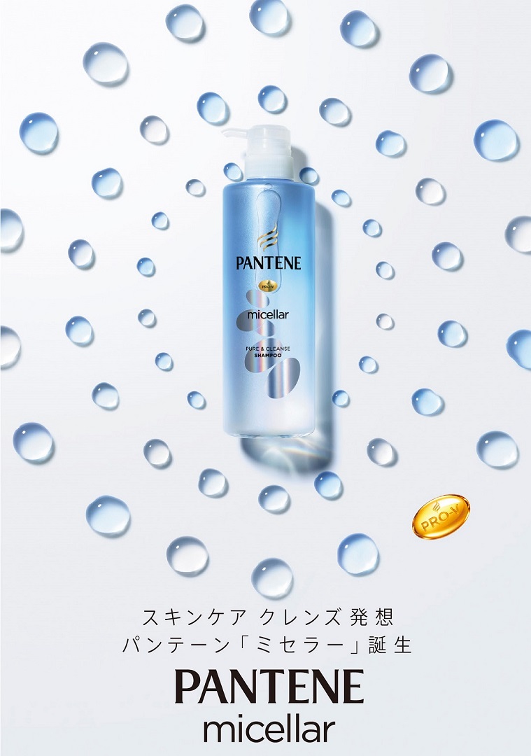 スキンケアの発想をヘアケアに！一日中さらさらな髪を実現