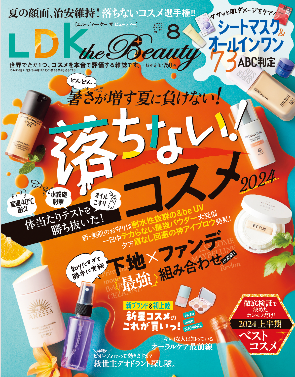 LDK the Beauty
