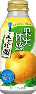 みぞれ梨