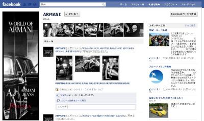 リアーナ