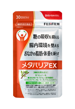 FUJIFILM「メタバリアEX」リニューアル発売