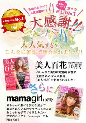 市井さやか