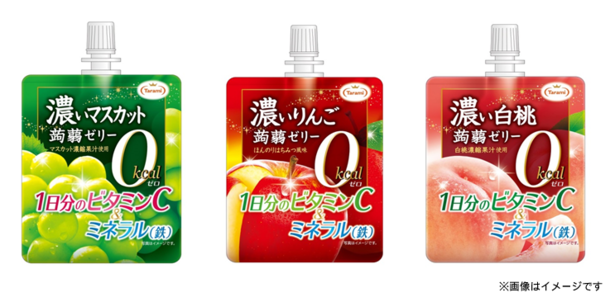 ゼロカロリーなのに濃い味わい！「濃い0kcal蒟蒻ゼリー」発売