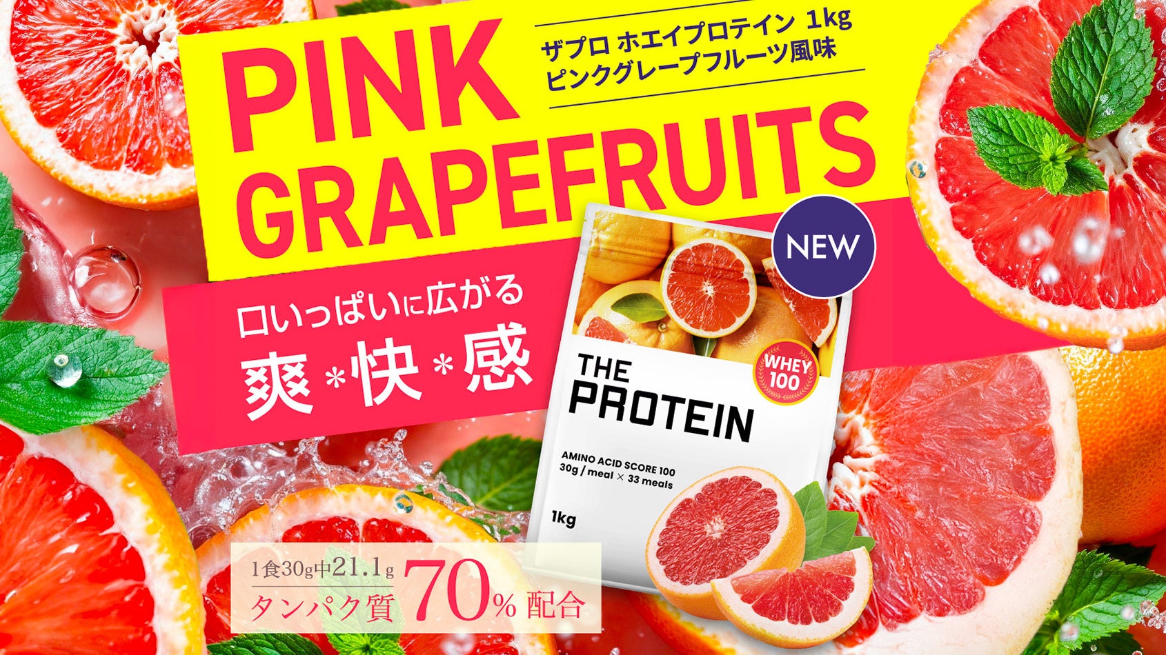 武内製薬