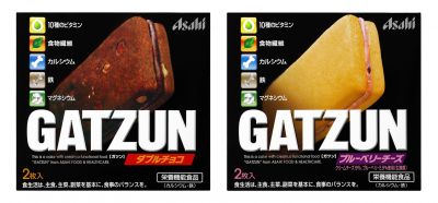 GATZUN